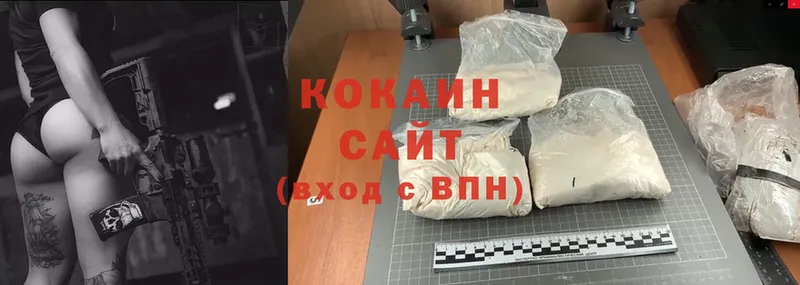 COCAIN Боливия  Волчанск 