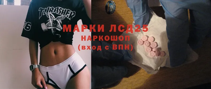 Лсд 25 экстази ecstasy  Волчанск 