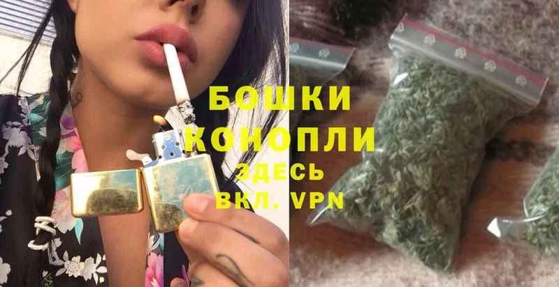 Конопля Ganja  Волчанск 